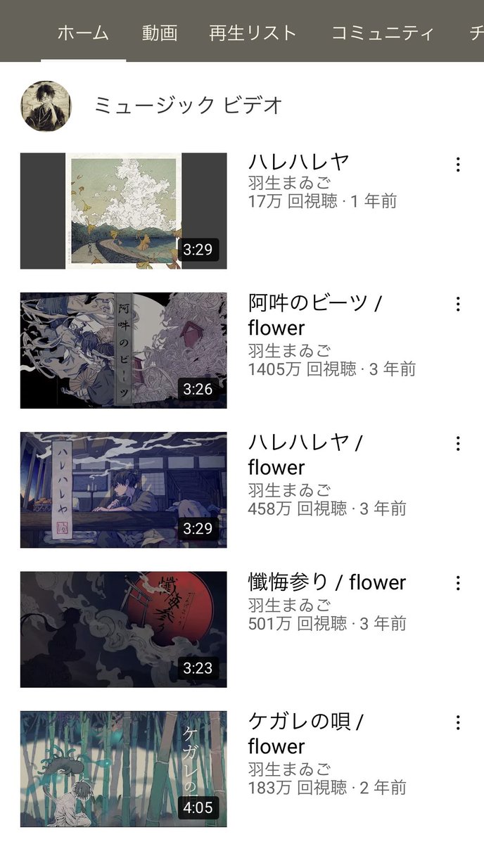 『阿吽のビーツ』や『ハレルヤ』のアーティスト羽生まゐごさんのサイン入りCDが届いた！
ボカロの中でも、なんとも言えない凛とした風景を感じられる作品(曲)が堪らない。
#羽生まゐご　#サイン　#ボカロ　#ボカロP