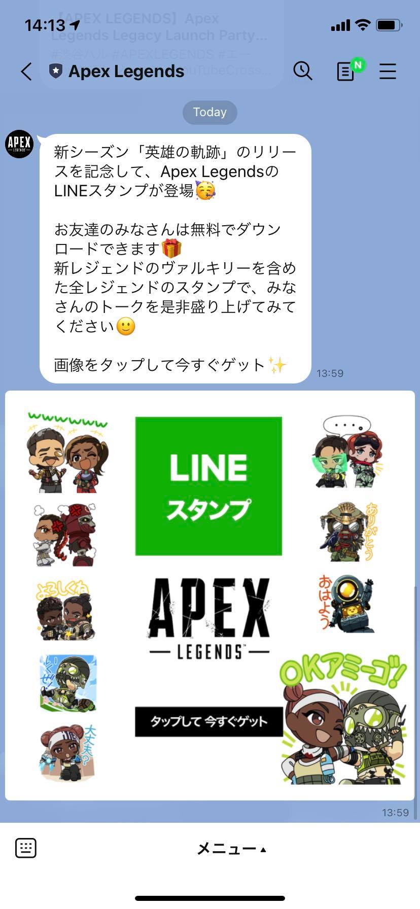 Apex Legends の公式lineスタンプが無料配信 パスファインダーの おはよう ブラッドハウンドの ありがとう などを収録