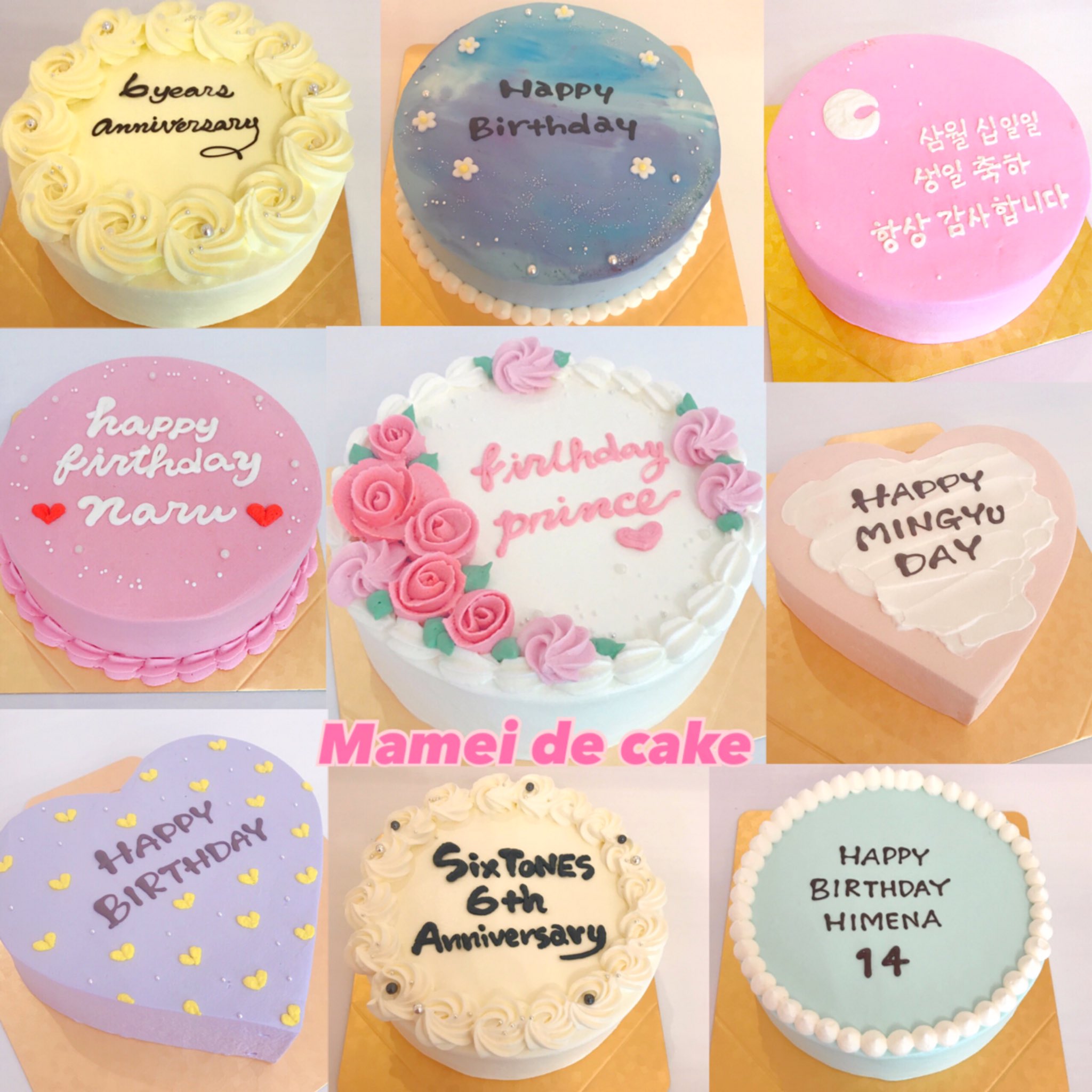 Mamei De Cake マーメイドケーキ 在 Twitter 上 カラフルなセンイルケーキ ご予約の目安 1週間前迄 Snsを見てご予約いただく場合 月 日の投稿 とお伝えください ケーキ オーダーケーキ オリジナルケーキ センイルケーキ 韓国風 ケーキ 誕生日