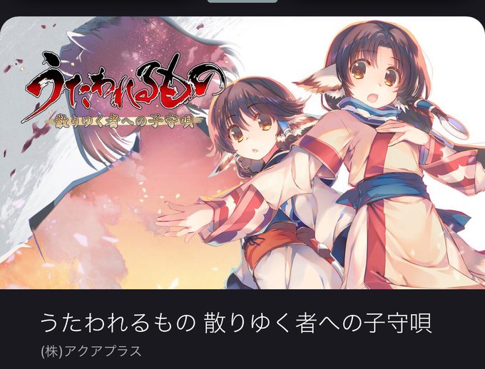 うたわれるもののtwitterイラスト検索結果