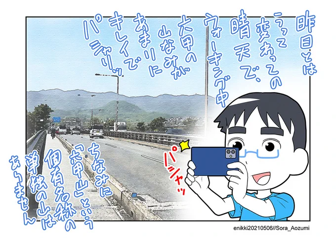 写真をPhotoshopで水彩画風にレタッチしてみました。
もうすっかり初夏ですねぇ…一番過ごしやすい時期です☺ 