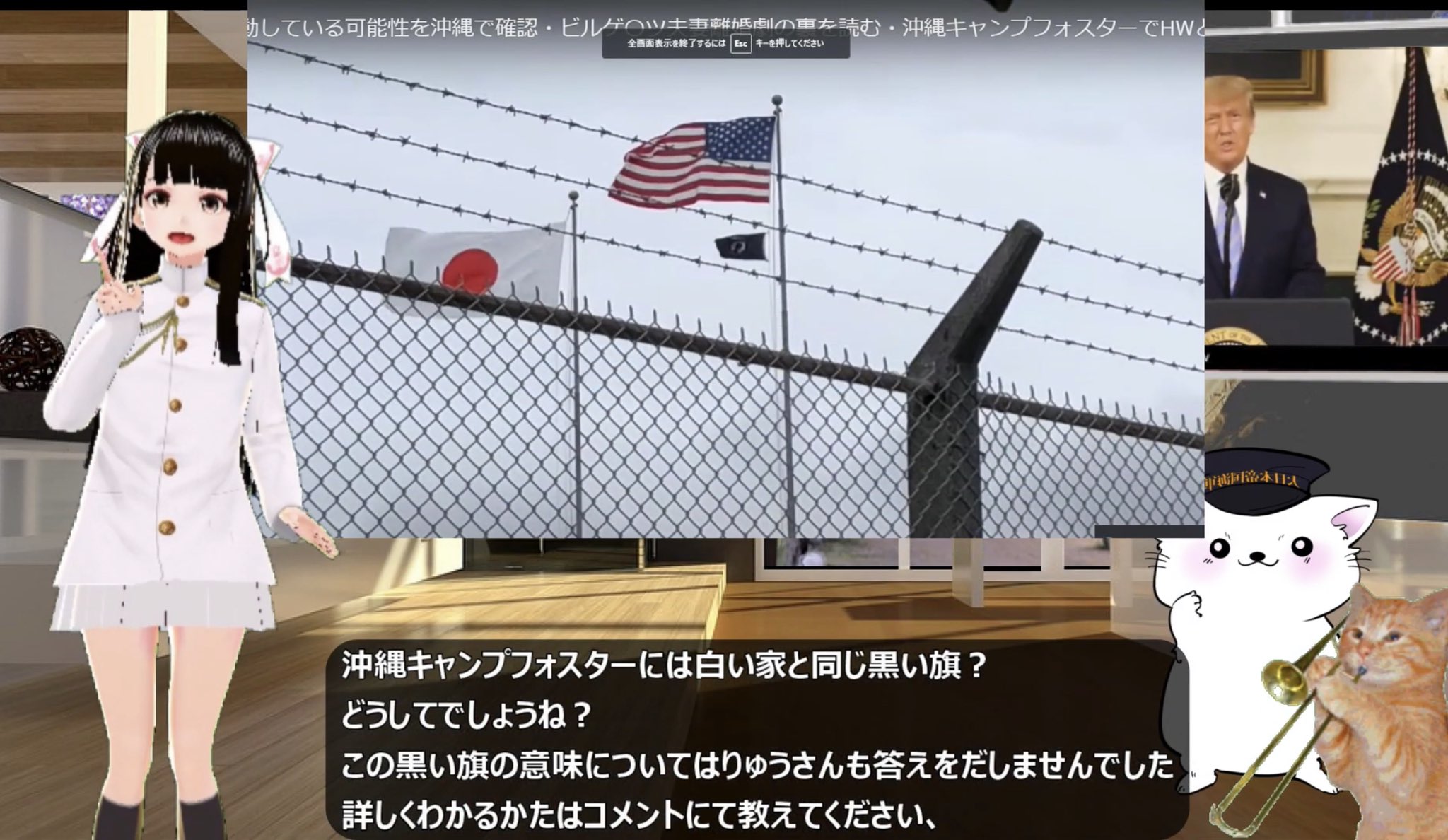 在日米軍司令部 Usfj こんにちは ちょっと小さくてよく見えませんが Pow Mia 捕虜 行方不明兵士 の旗だと思います 戦争で捕虜や行方不明になった兵士を忘れないという 意味です こんな感じの旗です T Co Yjdibfwvay Twitter