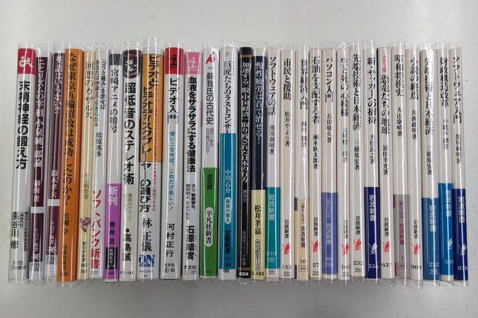 三省堂古書館 Ksokan Sanseido 21年05月 Twilog 三省堂古書館 Ksokan Sanseido 21年05月 Twilog