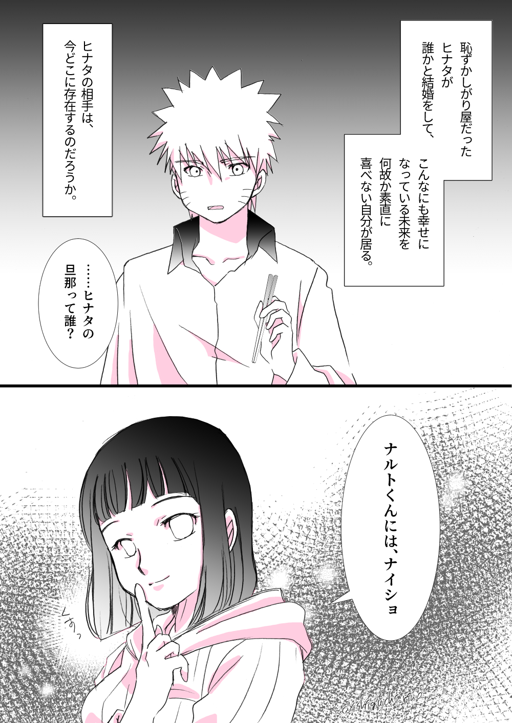 Meteora Quail Egg 石口りの シナモン のご注文はとらのあな通信販売で T Co Jmpaw98qeu シナモンさんとご一緒しなければ書かなかったと思う 入れ替わりタイムリープ話を書きました 火影婦人と17歳 ナルトさんの会話は終始こんな感じ Meteora Quail Egg 石口りの シナモン のご注文はとらのあな通信販売で T Co Jmpaw98qeu シナモンさんとご一緒しなければ書かなかったと思う 入れ替わりタイムリープ話を書きました 火影婦人と17歳 ナルトさんの会話は終始こんな感じ