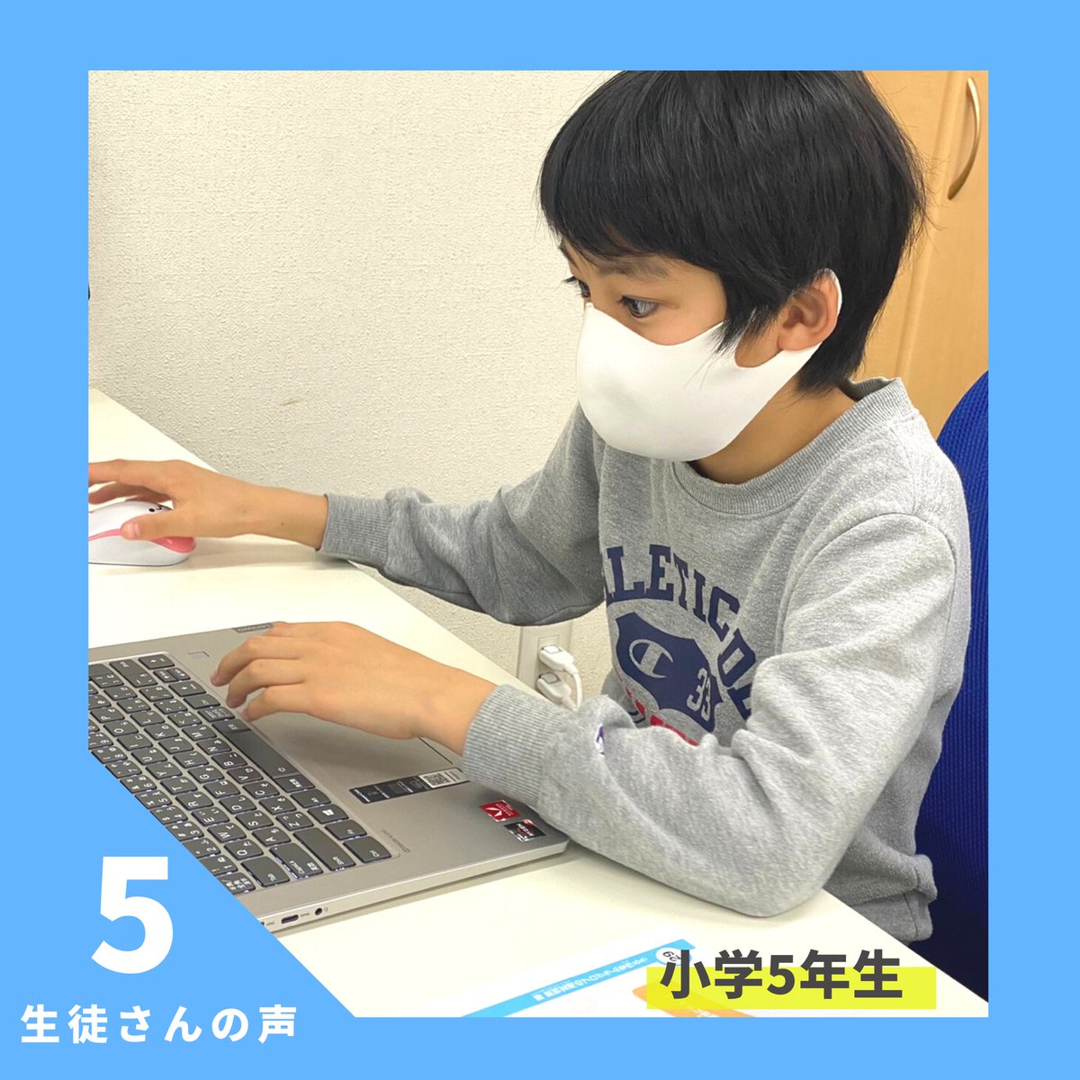 progmate2015's tweet image. 小学5年生のIくんは、元々スクラッチをやっていましたが、もっと本格的に勉強したい!と思い、1ヶ月半前から通い始めてくれました🌟
学校でやっていたスクラッチが周りよりできていて、極めたい!と思ったそうです👏✨
自分でゲームを作れるのは面白いし達成感がある!とのことでした😊