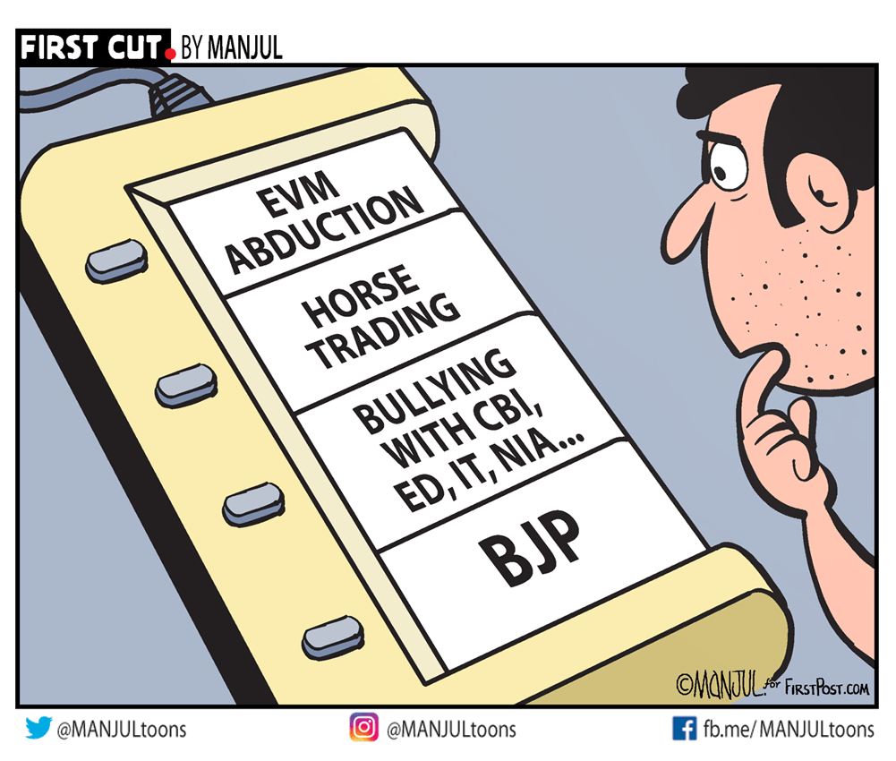 P. Chidambaram on Twitter: P. Chidambaram on Twitter: