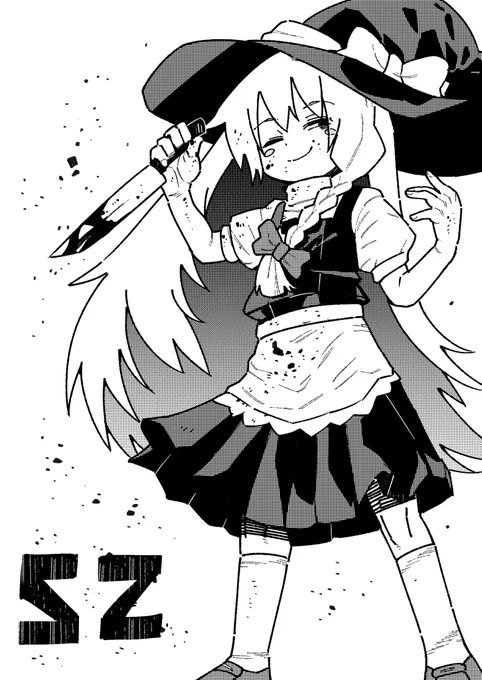 SZ姉貴 