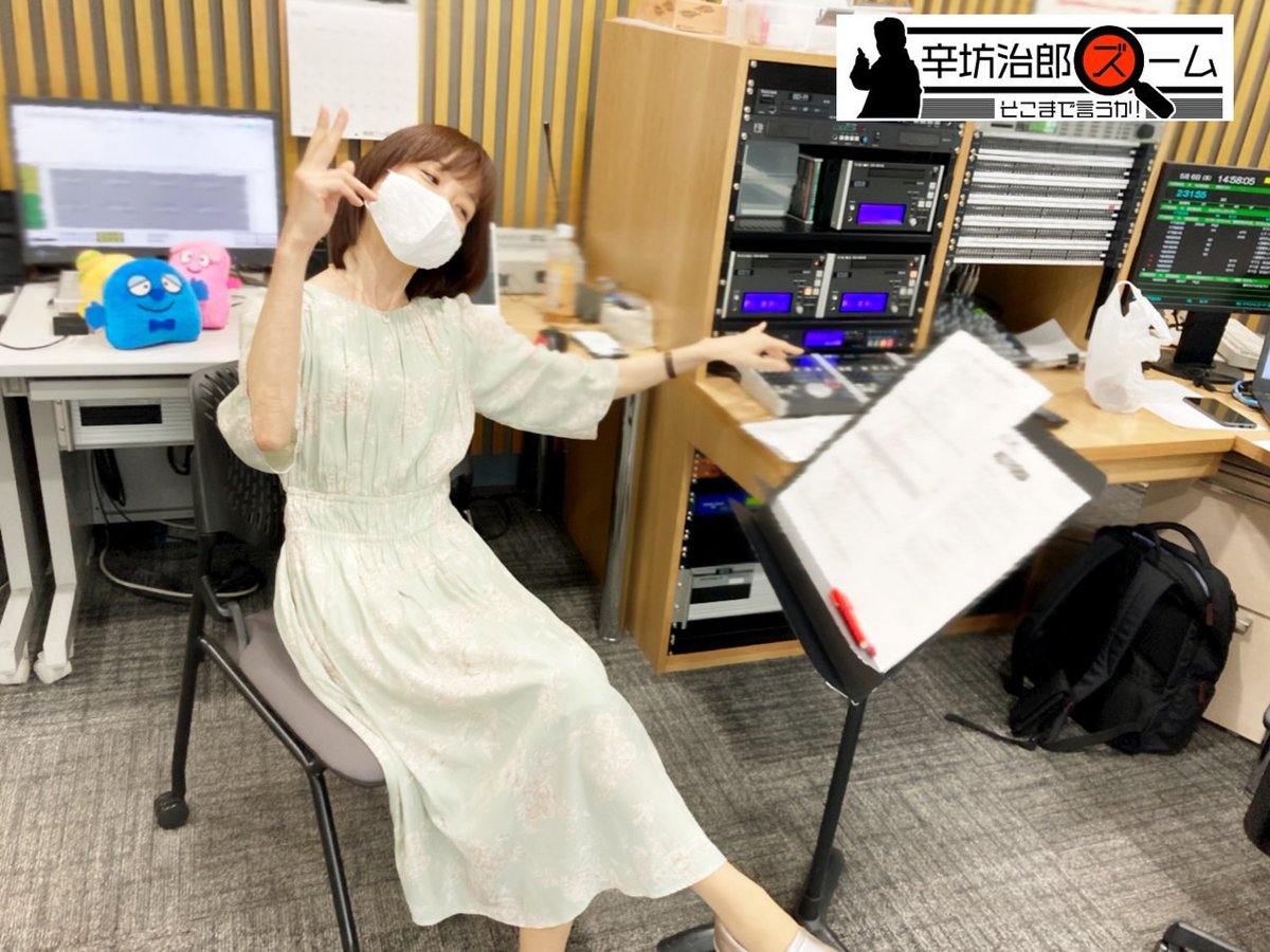 辛坊治郎 ズーム そこまで言うか S Tweet 辛坊治郎ズーム に新しいadさんが入ってきました 増山さんという方です とってもフレッシュ ふてぶてしい な新人さんです スマホ Pcでも聴けますよ ニッポン放送 増山さやか 増山さんの職業シリーズ 辛坊治郎 ズーム そこまで言うか S Tweet 辛坊治郎ズーム に新しいadさんが入ってきました 増山さんという方です とってもフレッシュ ふてぶてしい な新人さんです スマホ Pcでも聴けますよ ニッポン放送 増山さやか 増山さんの職業シリーズ