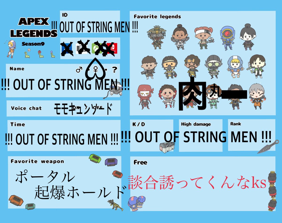 Apexグリッチ Apexグリッチ