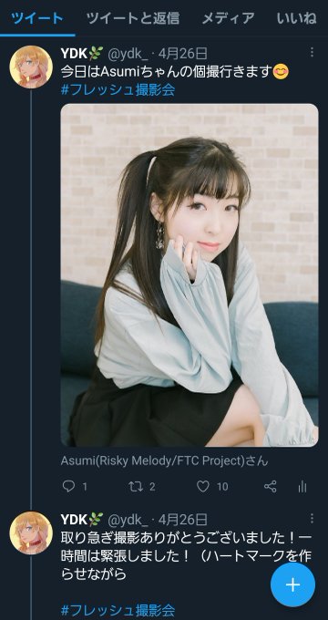 Ydk さん の 21年5月 のツイート一覧 1 Whotwi グラフィカルtwitter分析 Ydk さん の 21年5月 のツイート一覧 1 Whotwi グラフィカルtwitter分析