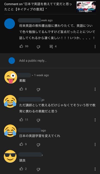 Atsuさん の最近のツイート 3 Whotwi グラフィカルtwitter分析 Atsuさん の最近のツイート 3 Whotwi グラフィカルtwitter分析