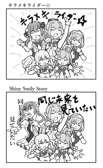 縦長テストのついでにネタ絵を再掲載です。

SSSの時だけオペラの人になる船長
#マリンのお宝 