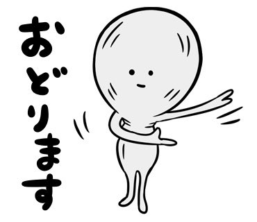 Emo オロロ 引き続き宇宙人ヒューちゃんスタンプ制作中 エモリハルヒコ イラスト 宇宙人 未確認生物 レッツ剣道 宇宙人と繋がりたい キモカワイイ ゆるキャライラスト ゆるキャラ好き えも Emo 人類 Alien ピペパポン 宇宙人キャラ Emo オロロ 引き続き宇宙人ヒューちゃんスタンプ制作中 エモリハルヒコ イラスト 宇宙人 未確認生物 レッツ剣道 宇宙人と繋がりたい キモカワイイ ゆるキャライラスト ゆるキャラ好き えも Emo 人類 Alien ピペパポン 宇宙人キャラ