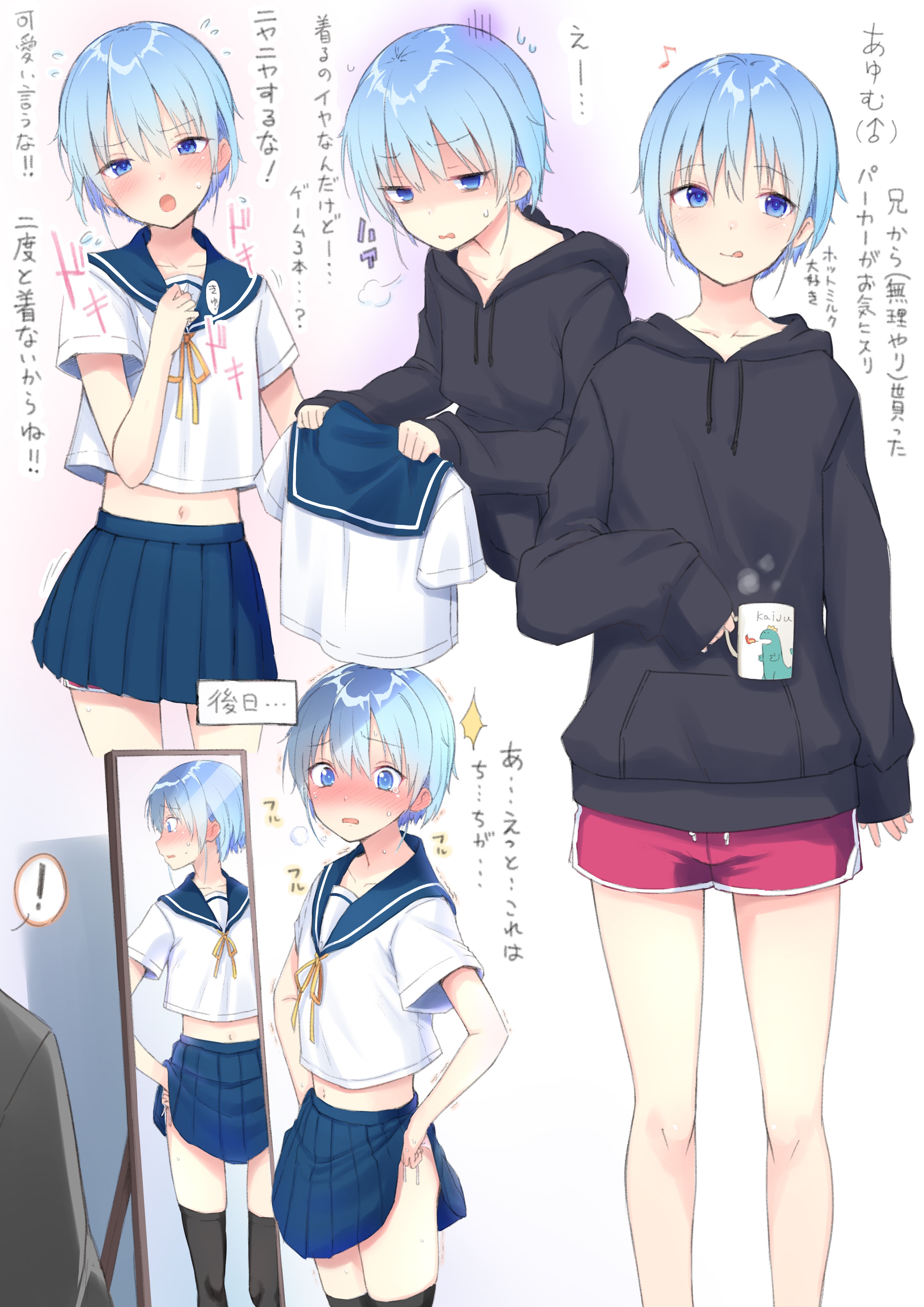 ウロ ぱわーおぶすまいる きらファン参戦 Urotanc Twitter