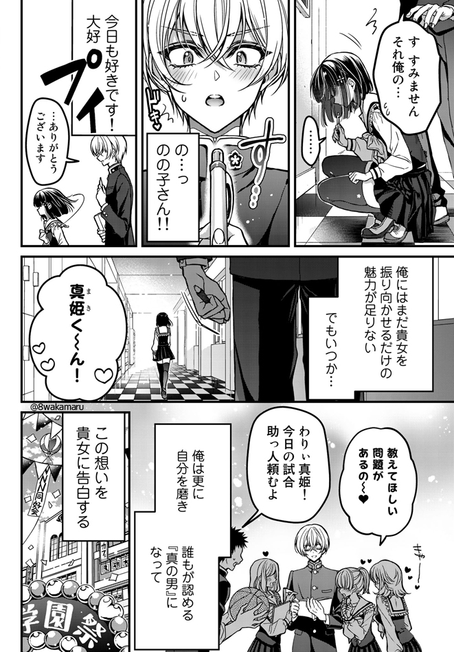 (2/13) 