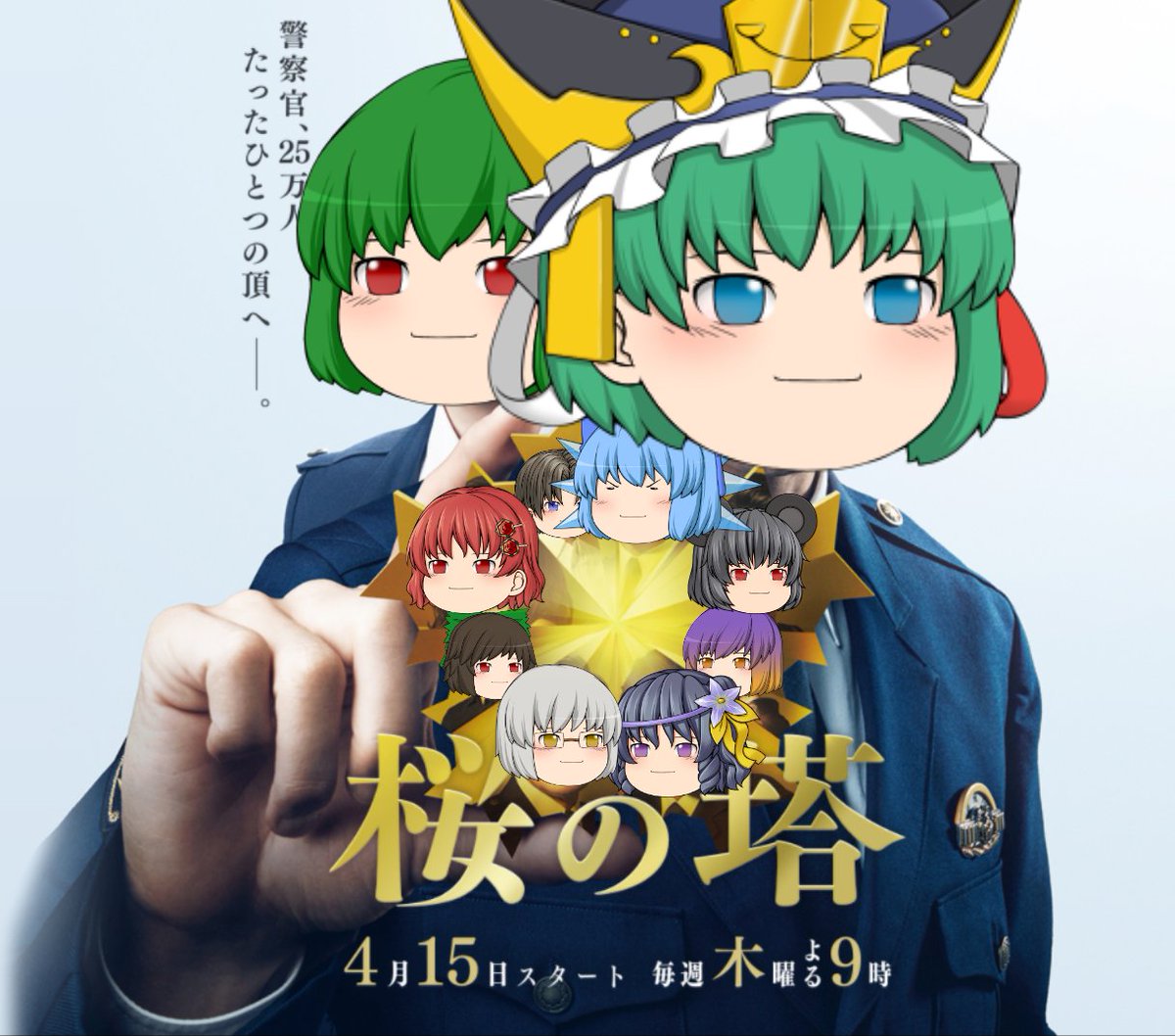 桜の塔 高岡早紀 最新情報まとめ みんなの評価 レビューが見れる ナウティスモーション 2ページ目 桜の塔 高岡早紀 最新情報まとめ みんなの評価 レビューが見れる ナウティスモーション 2ページ目