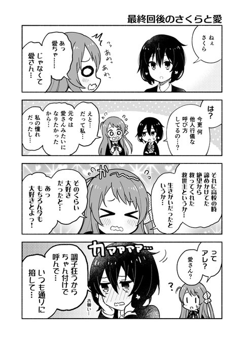 犬飼りっぽ りぽ でぃ はろー らぶこめ わーるど電子発売中 Ripo Day さんのマンガ一覧 ツイコミ 仮 犬飼りっぽ りぽ でぃ はろー らぶこめ わーるど電子発売中 Ripo Day さんのマンガ一覧 ツイコミ 仮
