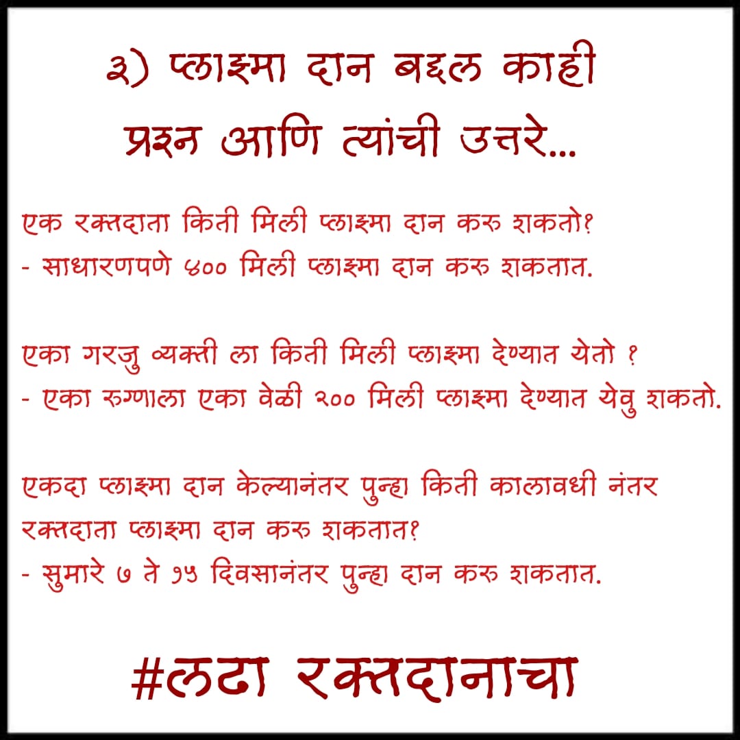 Kaustubh Vikas Amte tweet media