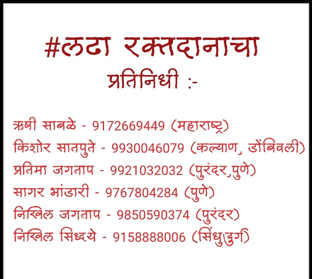 Kaustubh Vikas Amte tweet media