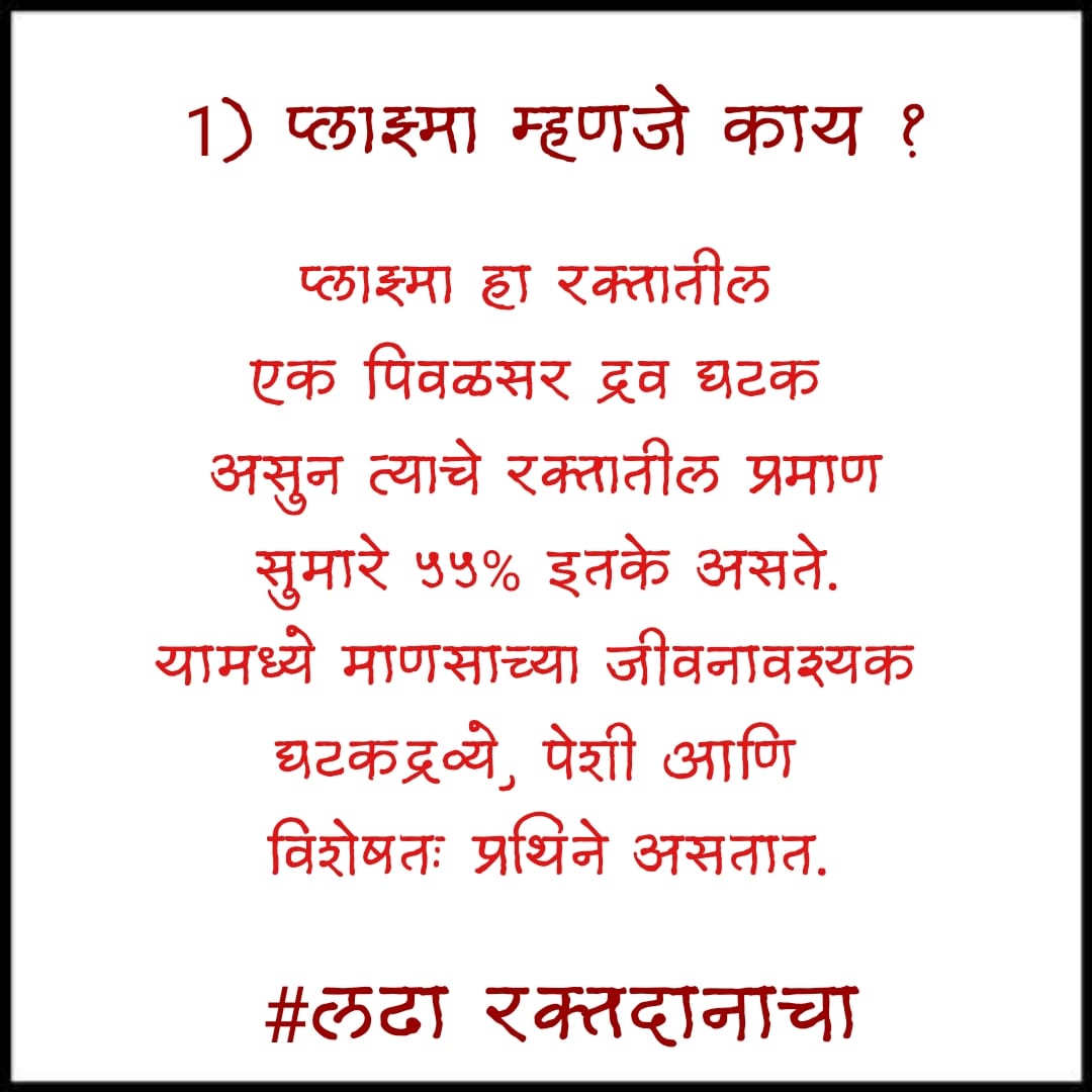 Kaustubh Vikas Amte tweet media