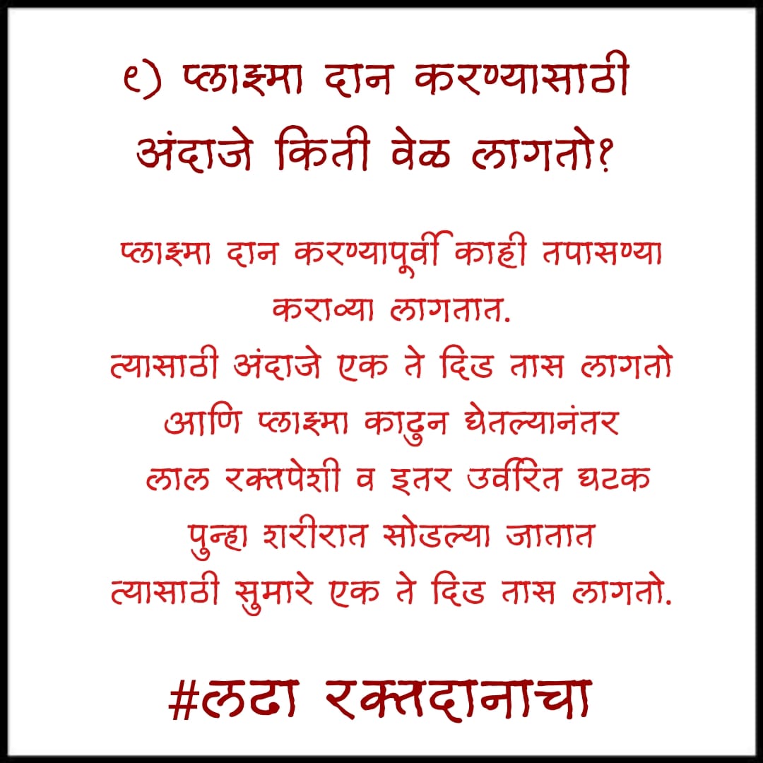Kaustubh Vikas Amte tweet media