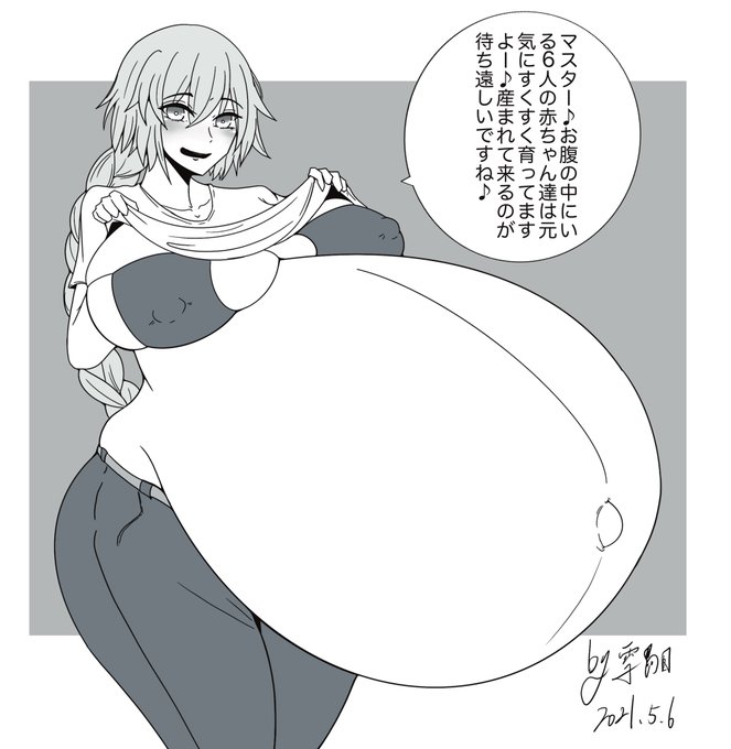 コミッション56 @sr04991704 ありがとうございます😊
6人巨大児を孕んでいるジャンヌママ 