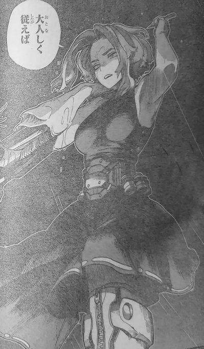 Boku No My Hero Academia Chapter 311 Raw Scans Spoilers Released Anime Troop Boku No My Hero Academia Chapter 311 Raw Scans Spoilers Released Anime Troop
