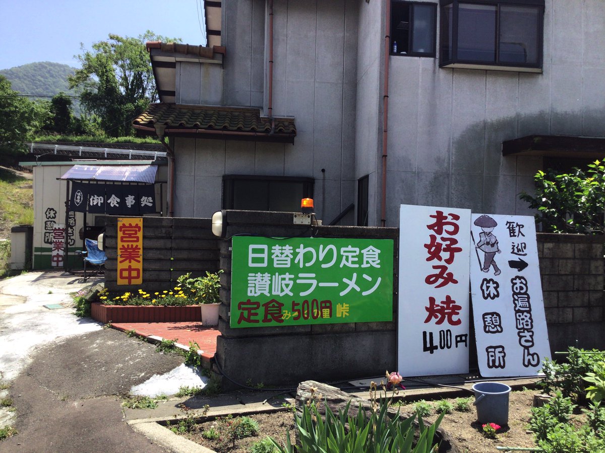 みんなの みろくの里 口コミ 評判 食べたいランチ 夜ごはんがきっと見つかる ナウティスイーツ みんなの みろくの里 口コミ 評判 食べたいランチ 夜ごはんがきっと見つかる ナウティスイーツ