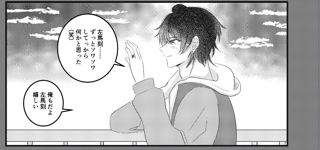 natuta_yumeyume tweet picture
