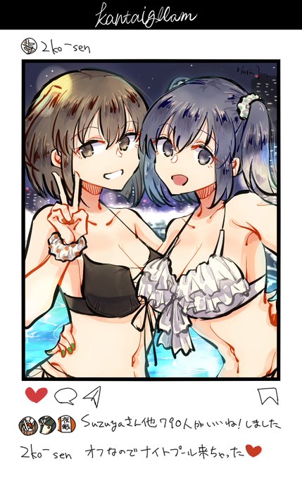 #ツイッターの画像が見やすくなったらしいからもう一回見てくれ 水着二航戦見てくれ 