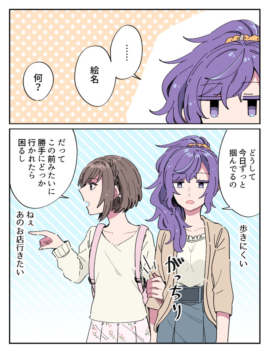 前科あり(まふえな) 