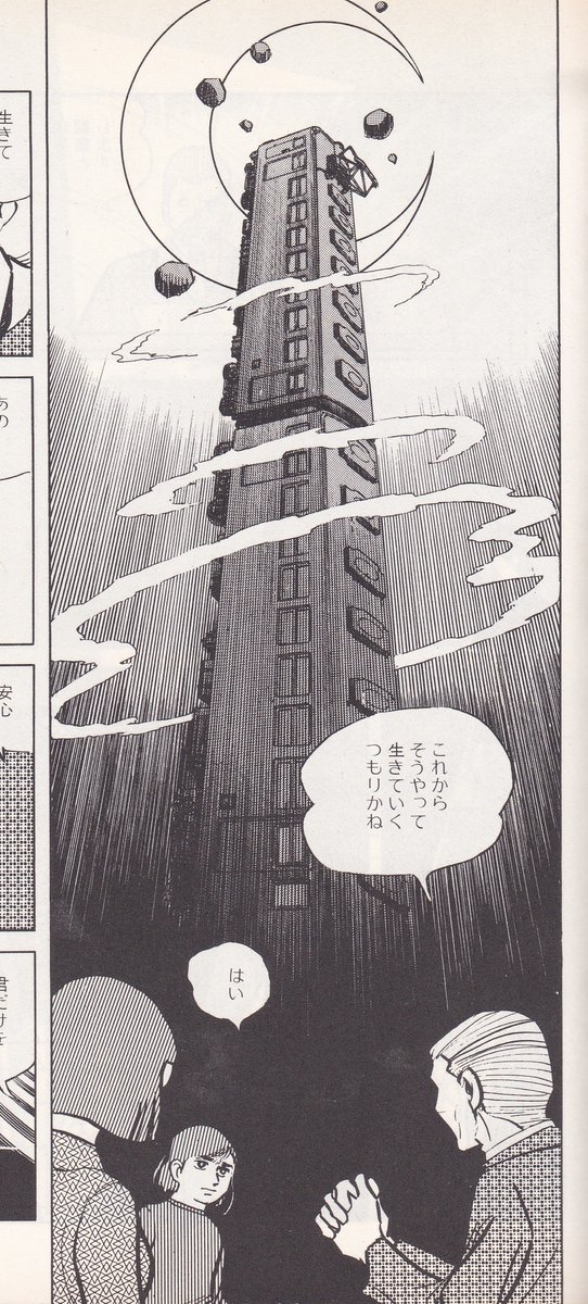 #縦長サムネ
#真崎守 先生の漫画は
縦長画像の宝庫 