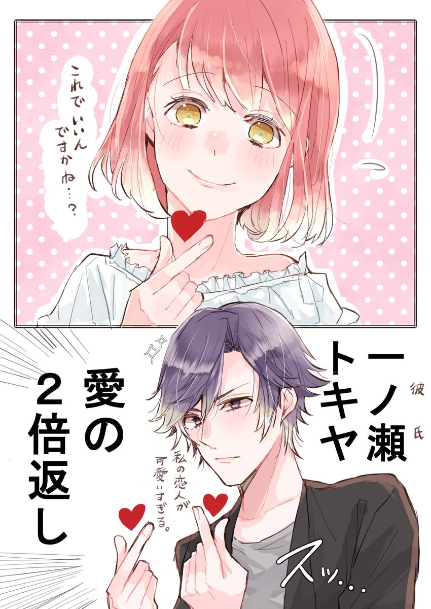Twoucan ボブみ Asumi 624 Twoucan ボブみ Asumi 624