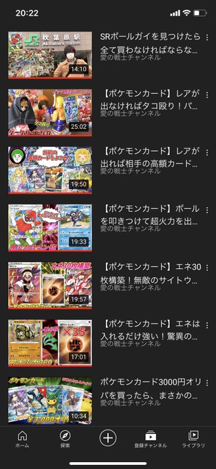 ポケカのtwitterイラスト検索結果 古い順
