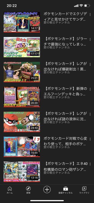 ポケカのtwitterイラスト検索結果 古い順