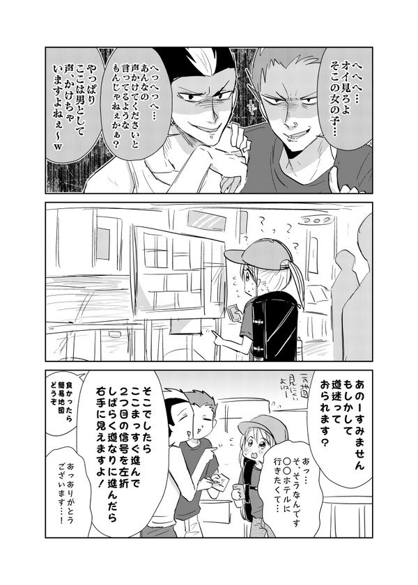 レコバ２０番 たけだ つよし Rekobaban Twitter