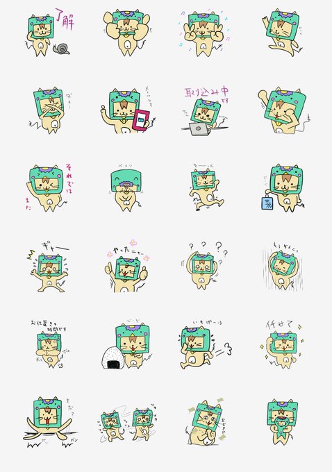 カッパのtwitterイラスト検索結果 カッパのtwitterイラスト検索結果