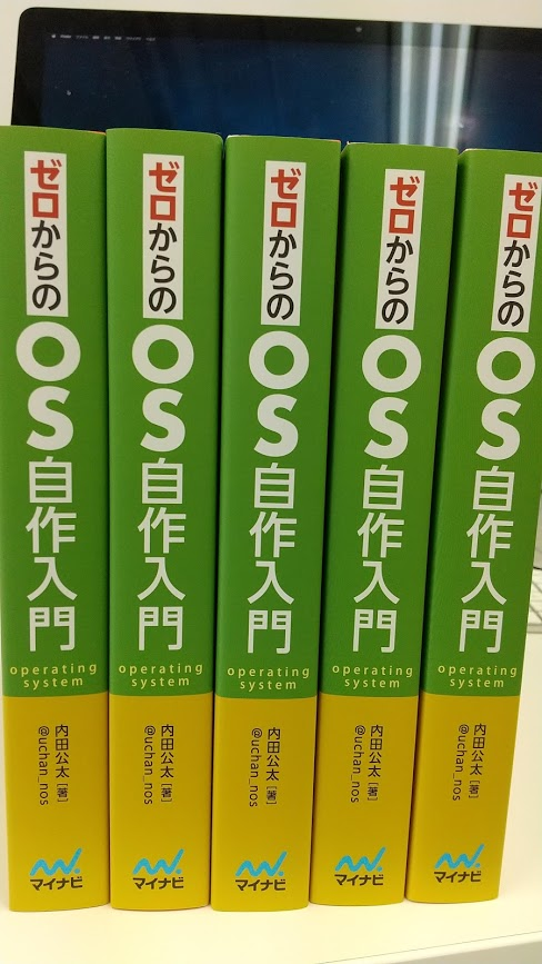 みかん五個購入。すごい厚力。これでOS自作もくもく会やる予定。 #ゼロ
