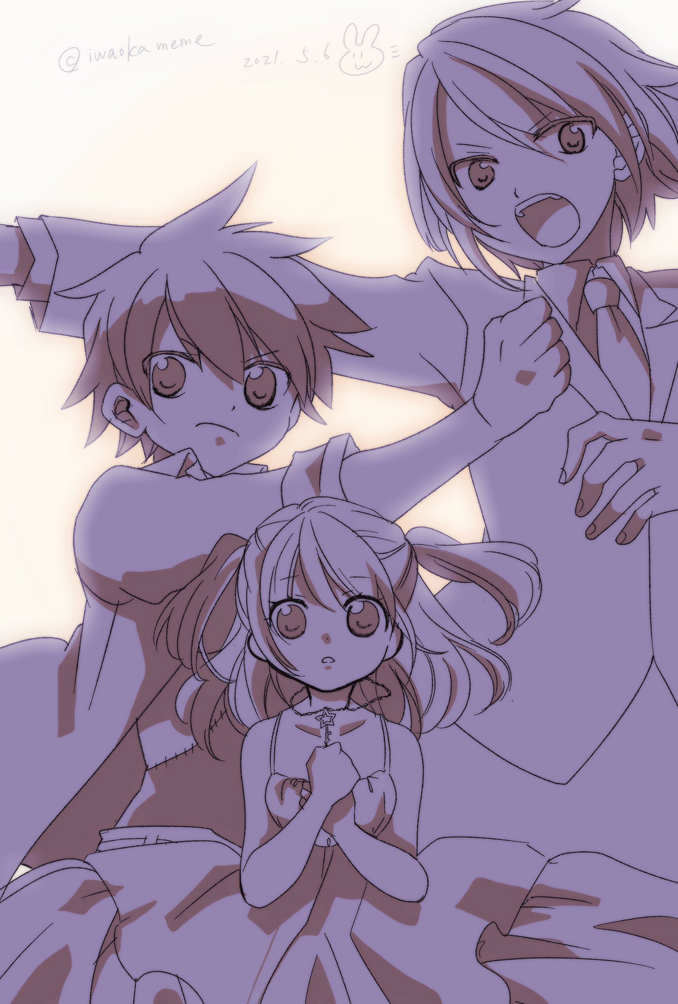 ぎゅぎゅっと守って Twitter Search Twitter