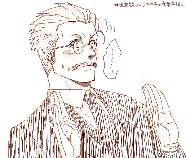 まあどんなに顔がよかろうと間抜けなとこも描くのがちゅんなんですけど 