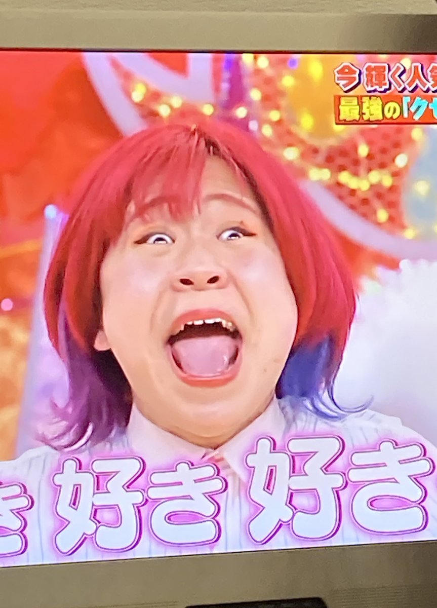 古着屋frank ひとまず閉店 違った かわなみchoy という名前らしい めちゃイケのラップ少女は小島あやめちゃんだ シャキーン にも出てたな 表情の作り方がめちゃくちゃ似てた 古着屋frank ひとまず閉店 違った かわなみchoy という名前らしい めちゃイケのラップ少女は小島あやめちゃんだ シャキーン にも出てたな 表情の作り方がめちゃくちゃ似てた
