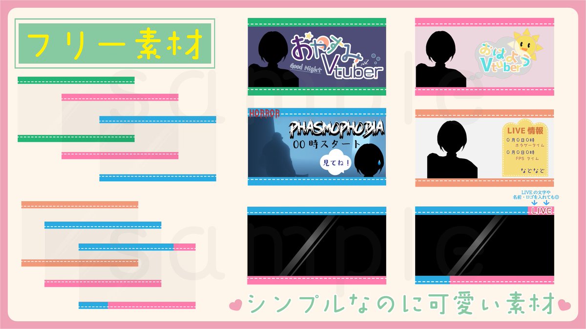 フレーム素材 Twitter Search フレーム素材 Twitter Search