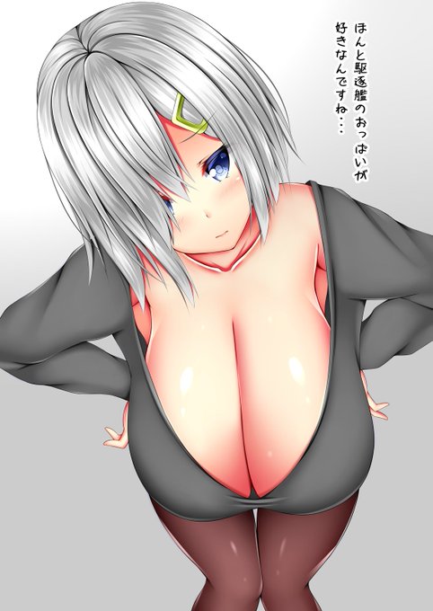 なっが
#縦長表示されるようになったしお気に入りの縦長画像貼ってけ 