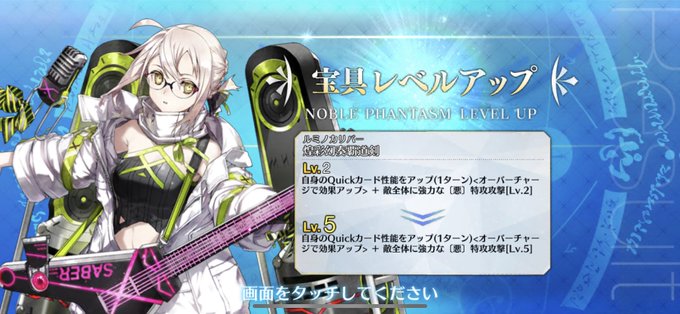 A List Of Tweets Where ネコイ Was Sent As Fgo 1 Whotwi Graphical Twitter Analysis A List Of Tweets Where ネコイ Was Sent As Fgo 1 Whotwi Graphical Twitter Analysis