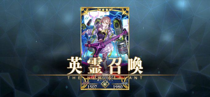A List Of Tweets Where ネコイ Was Sent As Fgo 1 Whotwi Graphical Twitter Analysis A List Of Tweets Where ネコイ Was Sent As Fgo 1 Whotwi Graphical Twitter Analysis