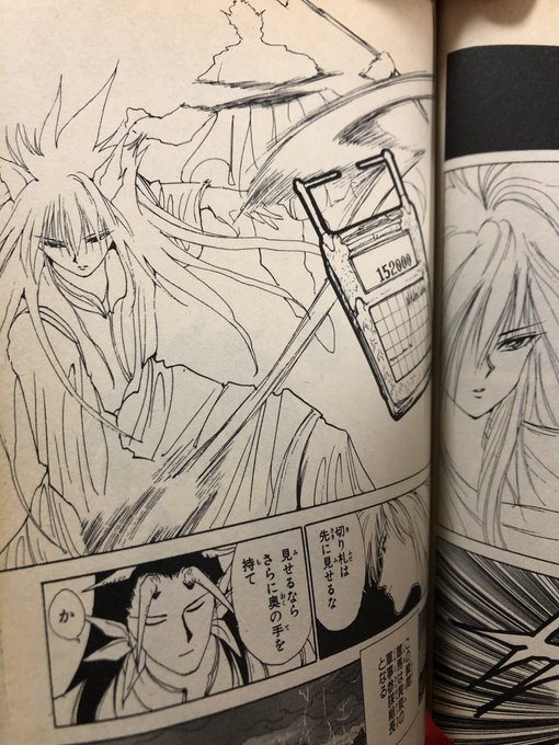 Kato 10 3 4 ゆるキャン 聖地巡礼キャンプ In 富士ymca Kuromitsu Ka さんの漫画 361作目 ツイコミ 仮