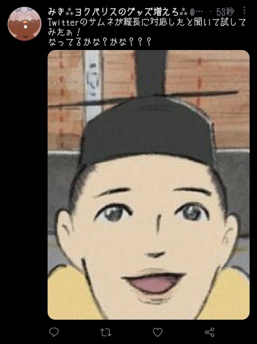 帝の顎のtwitterイラスト検索結果 帝の顎のtwitterイラスト検索結果