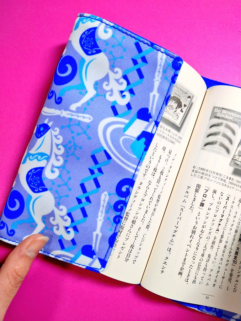 ちゃぼ おしゃシフォ ブックカバーの ラベンダー買ってみた はじめてのブックカバー カバーつけただけで気分上がる いつも栞なくて困ってたの解消されたし 女子力上がるし 大切なみうらじゅん大先生の本も守られるし カバーのありがたさに気づいた ちゃぼ おしゃシフォ ブックカバーの ラベンダー買ってみた はじめてのブックカバー カバーつけただけで気分上がる いつも栞なくて困ってたの解消されたし 女子力上がるし 大切なみうらじゅん大先生の本も守られるし カバーのありがたさに気づいた
