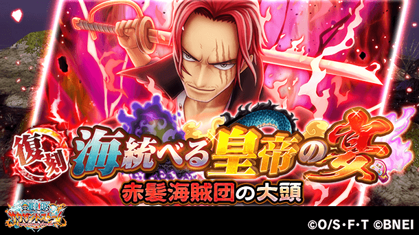 One Piece サウザンドストームさん の人気ツイート 3 Whotwi グラフィカルtwitter分析 One Piece サウザンドストームさん の人気ツイート 3 Whotwi グラフィカルtwitter分析