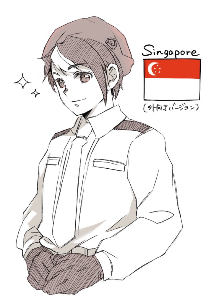 有井エリス ついにヘタリアにシンガポール さん登場ーーーーーーーーーー キャラデザめちゃくちゃ可愛い ピシッとした服に黒手袋最高 そして自分の部屋ではけっこうだらけているという事できっとこんなだろうと妄想絵